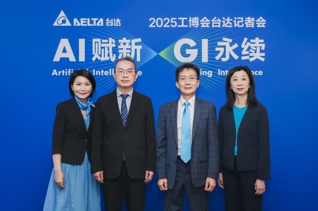 台达以“AI赋新 GI永续”为主题亮相2025中国工博会  引领智造变革，共创永续未来