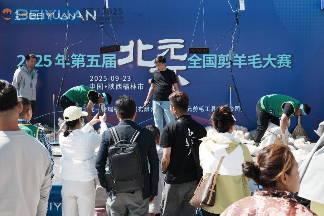 第五届 “北元杯”全国剪羊毛大赛榆林落幕——23名精英竞逐展行业顶尖水平
