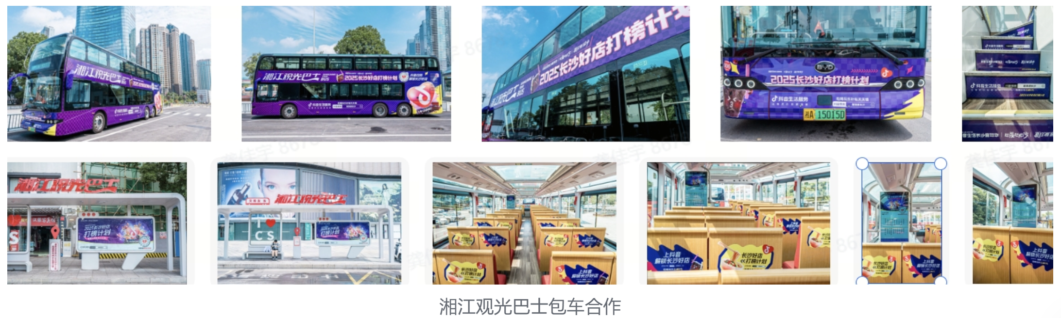 “长沙好店出道”引爆今夏！抖音生活长沙嘉年华2.0圆满收官