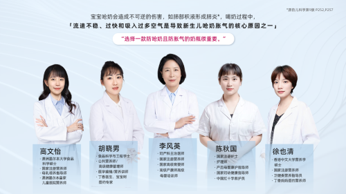 SUCVENT®舒婴荣获“中国防呛奶瓶开创者”权威市场地位声明，以创新科技守护千万宝宝安心喂养！