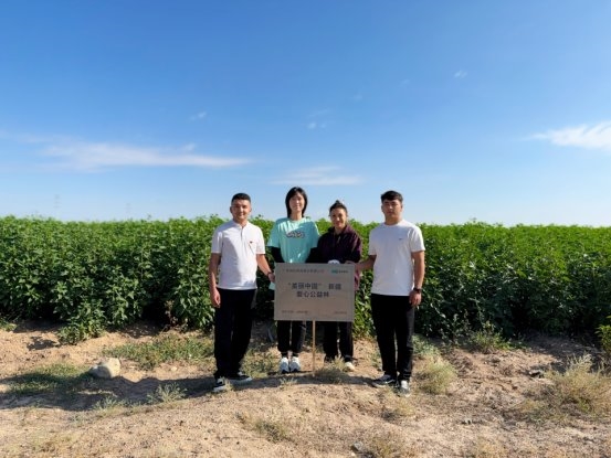 林氏家居·美丽中国60000棵爱心公益林揭牌，以公益初心践行社会责任