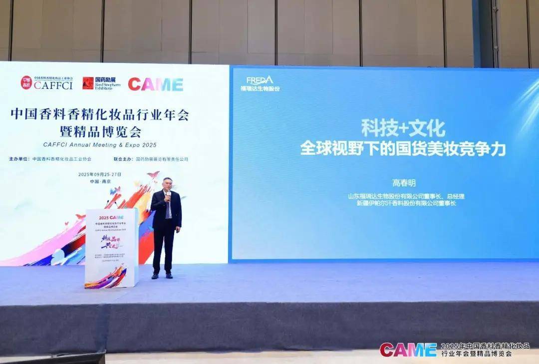 别卷了！旧地图找不到新大陆？2025CAME企业家论坛干货直给！