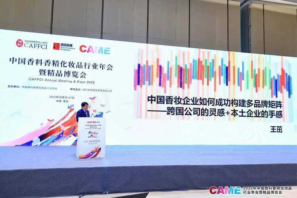 别卷了！旧地图找不到新大陆？2025CAME企业家论坛干货直给！