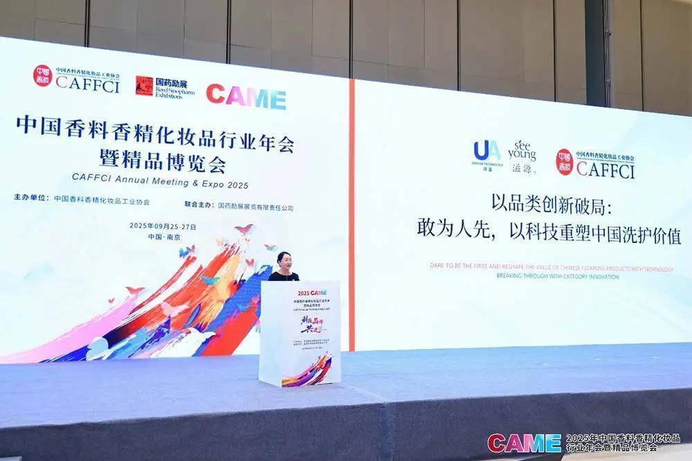 别卷了！旧地图找不到新大陆？2025CAME企业家论坛干货直给！