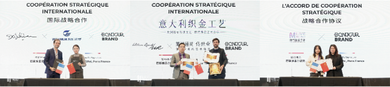 2025中法品牌高峰论坛在巴黎埃菲尔铁塔成功举办，开启品牌高溢价出海新纪元
