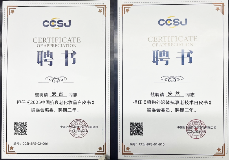 黛安蒂中秋公益行：走进星神特殊儿童关爱中心，点亮儿童成长