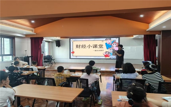 周末学堂再度起航 长大学子把理财课“玩”进社区