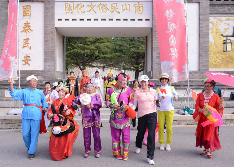 你来了吗？国庆首日龙口南山旅游景区精彩活动轮番上演！