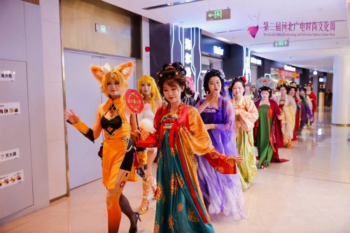 第二届河北广电时尚文化周在北国未来城启幕