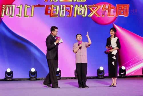 第二届河北广电时尚文化周在北国未来城启幕