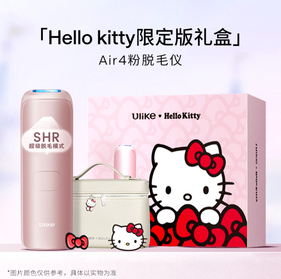 都市白领的梳妆台革命：Ulike×Hello Kitty，如何助你驾驭高效人生？