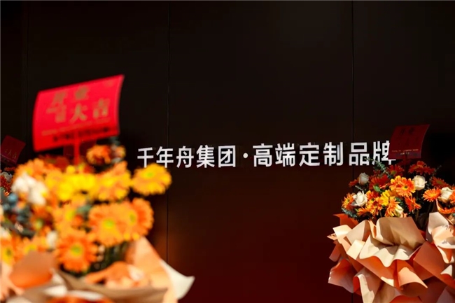 柏菲伦全屋定制以圆弧工艺重塑空间体验，引领家居设计新趋势