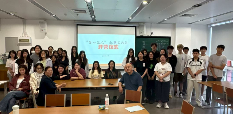 “1234567”工作法：耿丹学院社工育人模式的创新实践