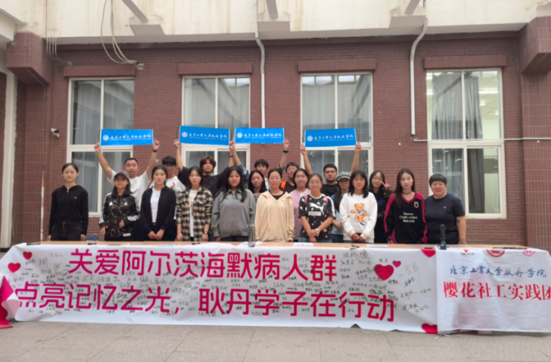 “1234567”工作法：耿丹学院社工育人模式的创新实践