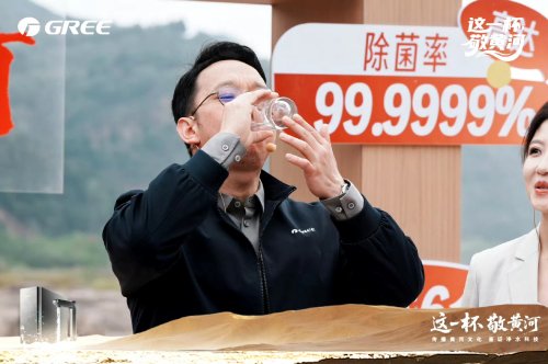 深度解码！格力净水机壶口瀑布直播，凭什么“玩转”净水市场？