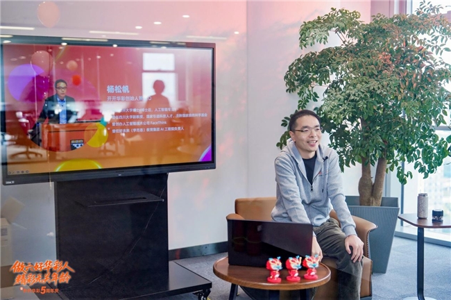 开开华彩五周年发布会在京举行 ——全新App见证“六好华彩人”理念引领银发生活新风尚