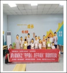 为你而来 相伴成长  雁江区用多元关爱为困境儿童点亮成长路