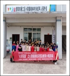 为你而来 相伴成长  雁江区用多元关爱为困境儿童点亮成长路