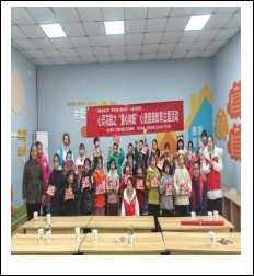 为你而来 相伴成长  雁江区用多元关爱为困境儿童点亮成长路
