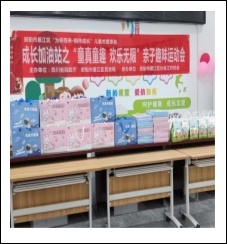 为你而来 相伴成长  雁江区用多元关爱为困境儿童点亮成长路