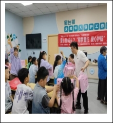 为你而来 相伴成长  雁江区用多元关爱为困境儿童点亮成长路