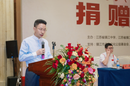 爱心汇聚镇江，公益助力梦想——净名文化公益基金会捐赠119.9万助力22名学子逐梦未来