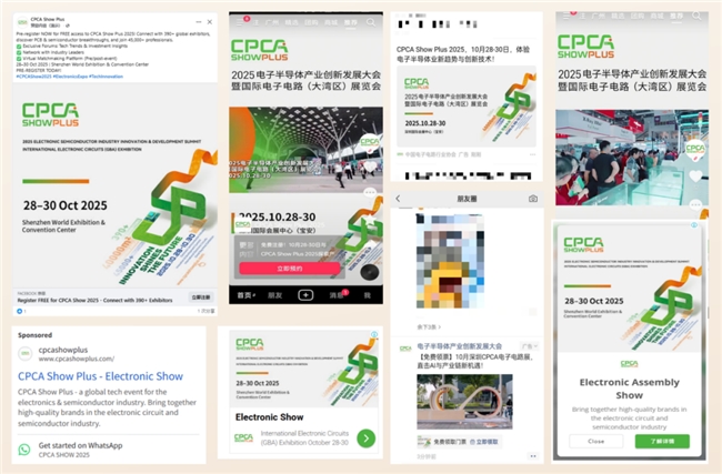 创新驱动 芯耀未来——CPCA Show Plus 2025助力产业共享AI时代发展机遇