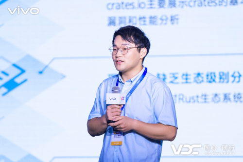 2025 vivo开发者大会：自研蓝河操作系统3正式发布