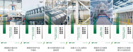 市场地位声明：千年舟 中国环保科技板材领导品牌