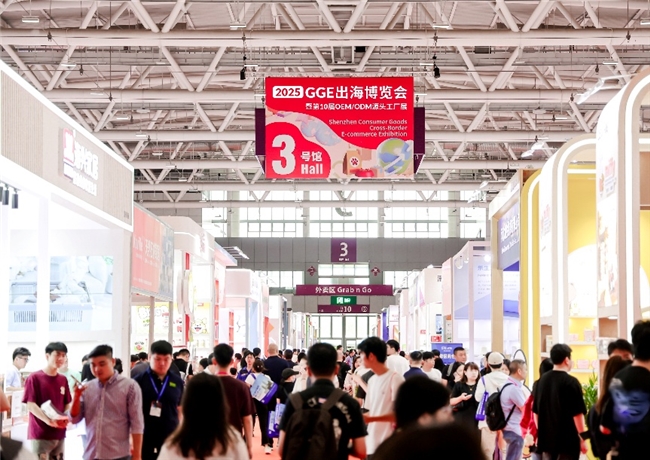 破局同质竞争，智链全球商机：2025 GGE跨境出海博览会打造一站式出海枢纽