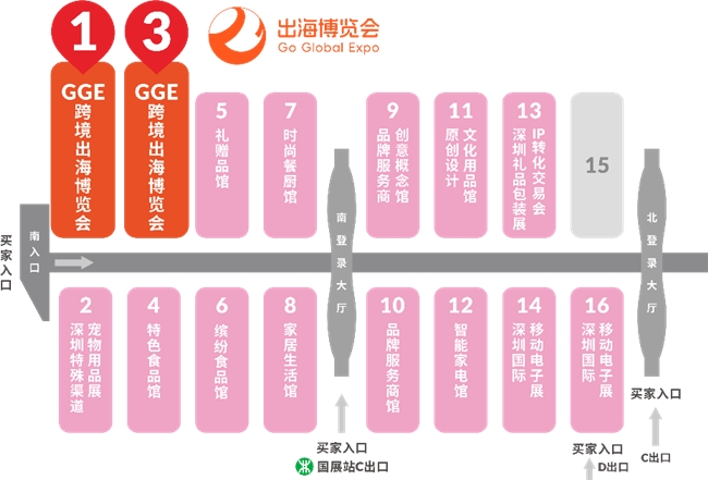 破局同质竞争，智链全球商机：2025 GGE跨境出海博览会打造一站式出海枢纽