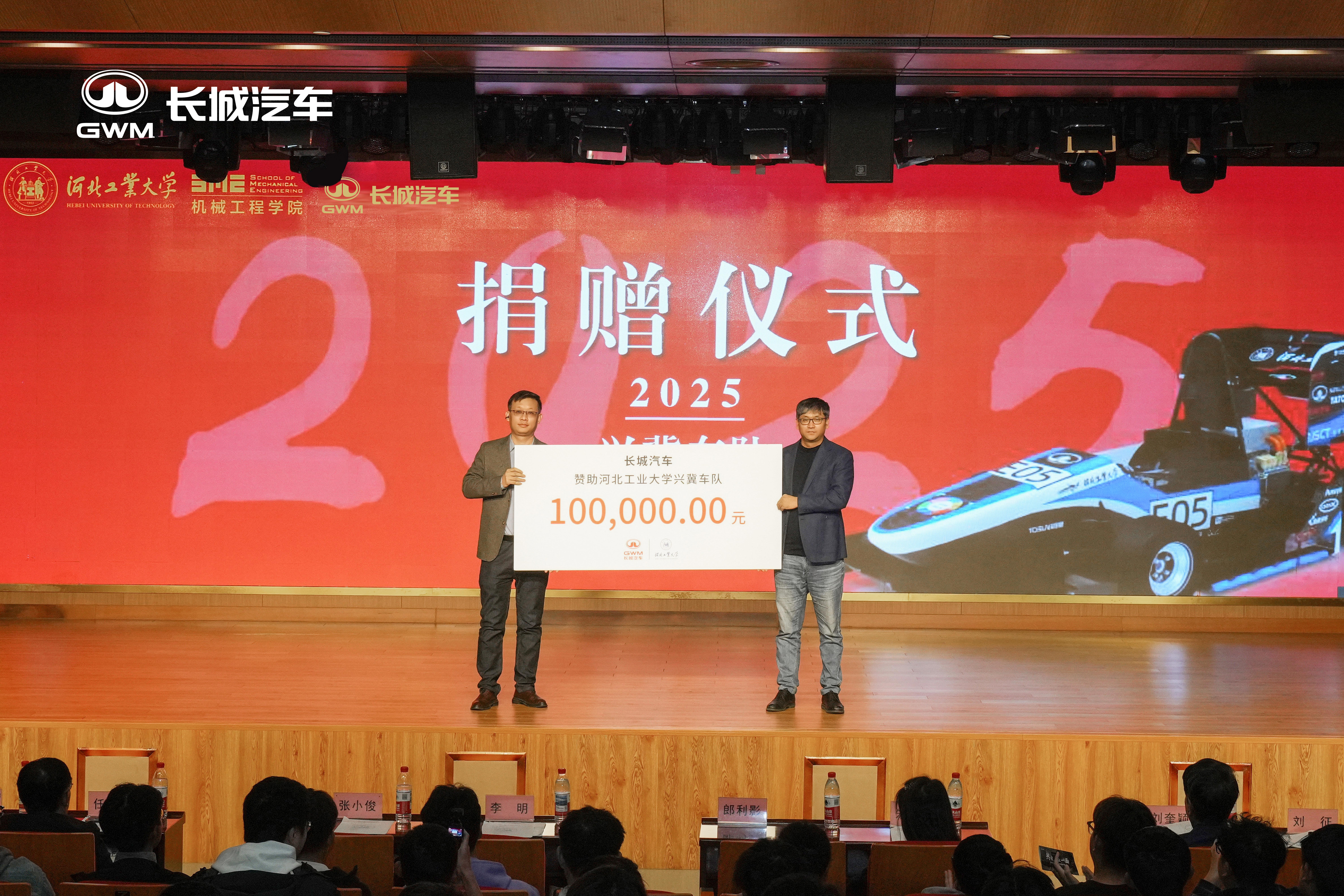 长城汽车开启200+场校园招聘会，以长期主义深耕人才培养