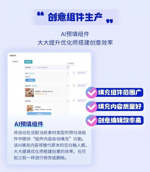 打破产能焦虑，微博灵创AI如何实现素材的规模化生产