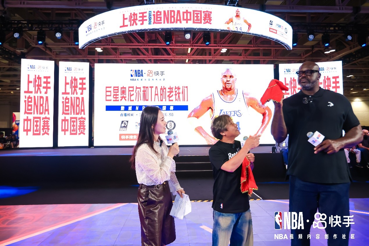 奥尼尔现身NBA中国赛快手展位，与球迷互动点燃现场氛围