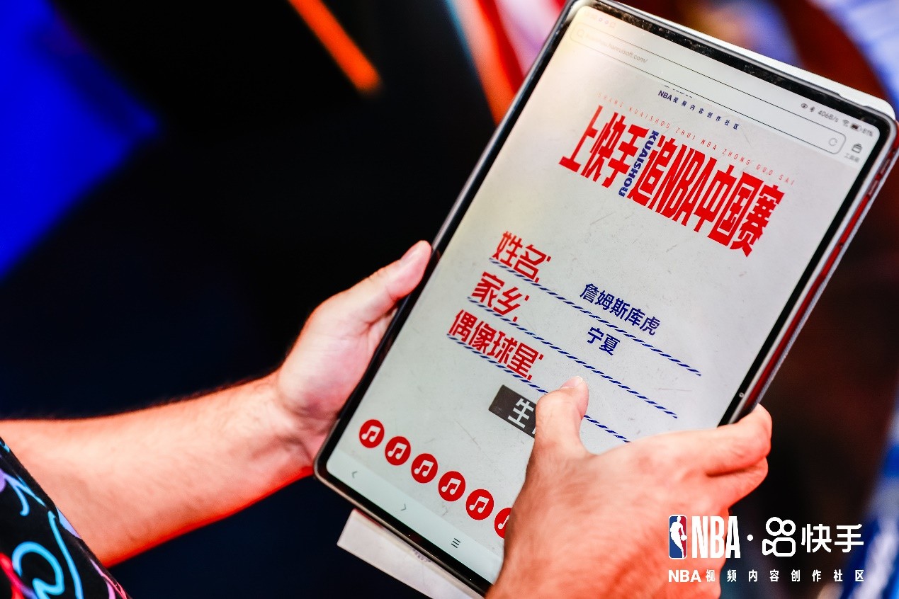 奥尼尔现身NBA中国赛快手展位，与球迷互动点燃现场氛围