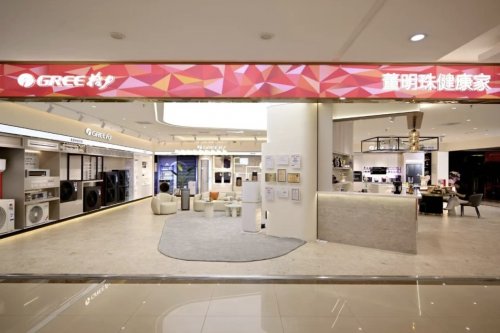 冰箱行业增长放缓，格力靠什么核心技术重新定义竞争规则？