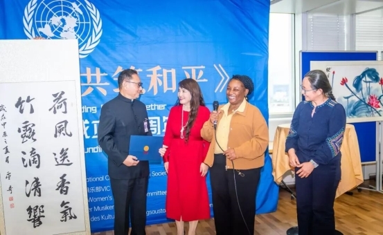 喜讯！华程国旅和影晟丝路共同圆满承办“庆祝联合国成立80周年中欧艺术交流活动”！