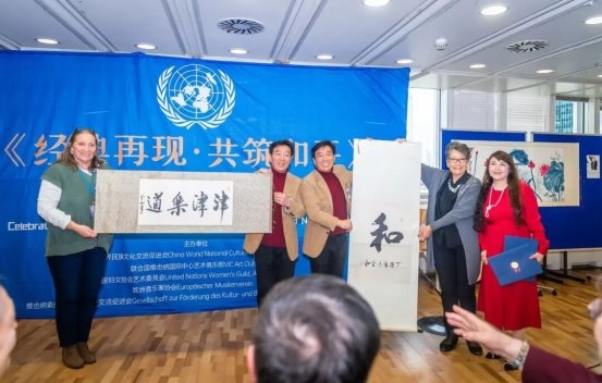 喜讯！华程国旅和影晟丝路共同圆满承办“庆祝联合国成立80周年中欧艺术交流活动”！