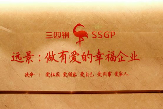 尚普咨询集团：三四钢®新国标雪平锅一举荣获两项市场地位声明