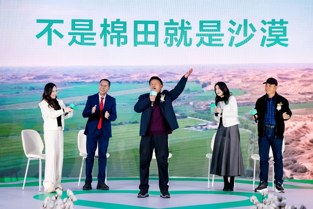 郭晶晶亮相全棉时代秋冬大秀，诠释“家有全棉更舒适”