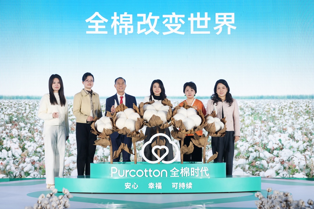 郭晶晶亮相全棉时代秋冬大秀，诠释“家有全棉更舒适”