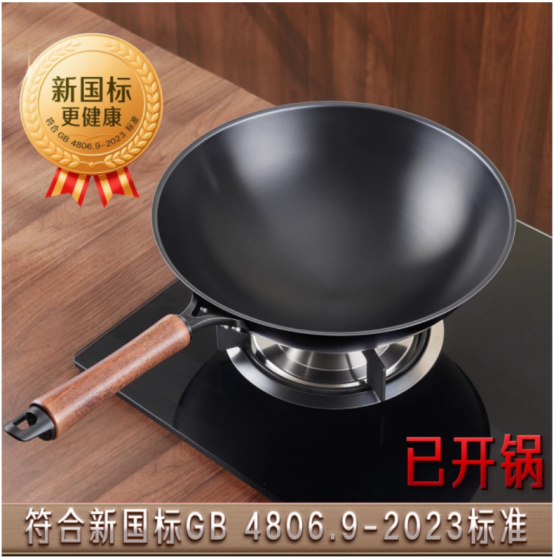 尚普咨询集团：三四钢®新国标铁锅一举荣获两项市场地位声明