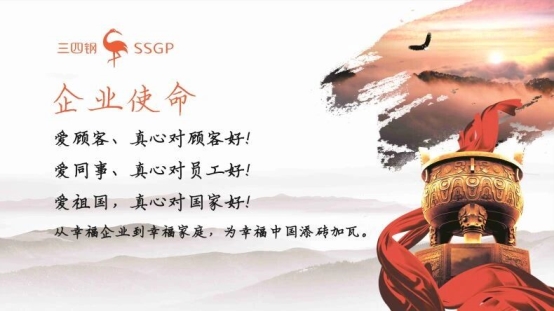尚普咨询集团：三四钢®新国标铁锅一举荣获两项市场地位声明