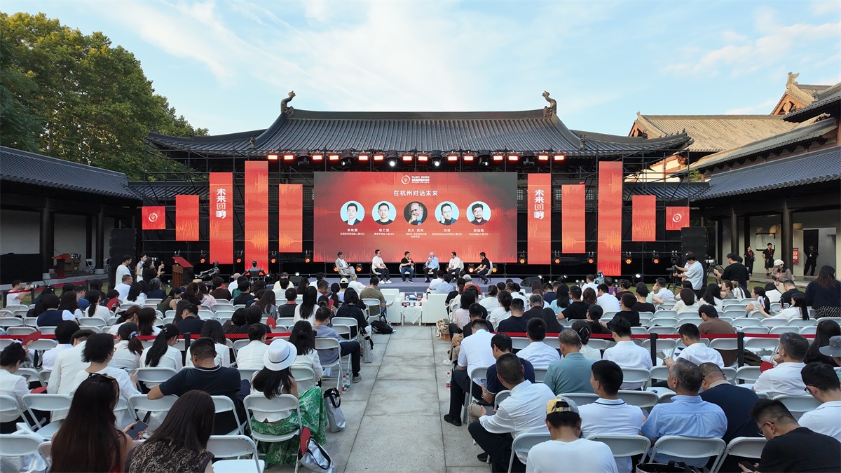 闪亮杭州国际嘉年华！云深处科技生动展现未来生活新图景