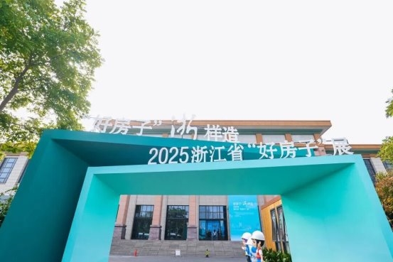 柏菲伦全屋定制亮相“好房子”展，演绎功能模块化+智慧人居