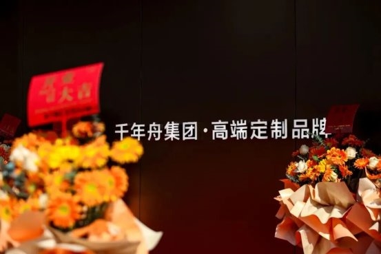 柏菲伦全屋定制亮相“好房子”展，演绎功能模块化+智慧人居