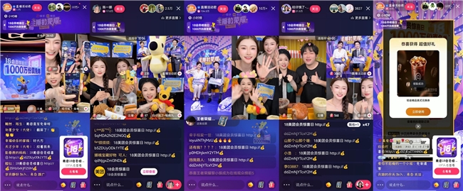 快手推出美团18会员惊喜日专场直播，超人气主播PK在线狂撒1000万份免单福利