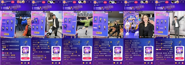 快手推出美团18会员惊喜日专场直播，超人气主播PK在线狂撒1000万份免单福利