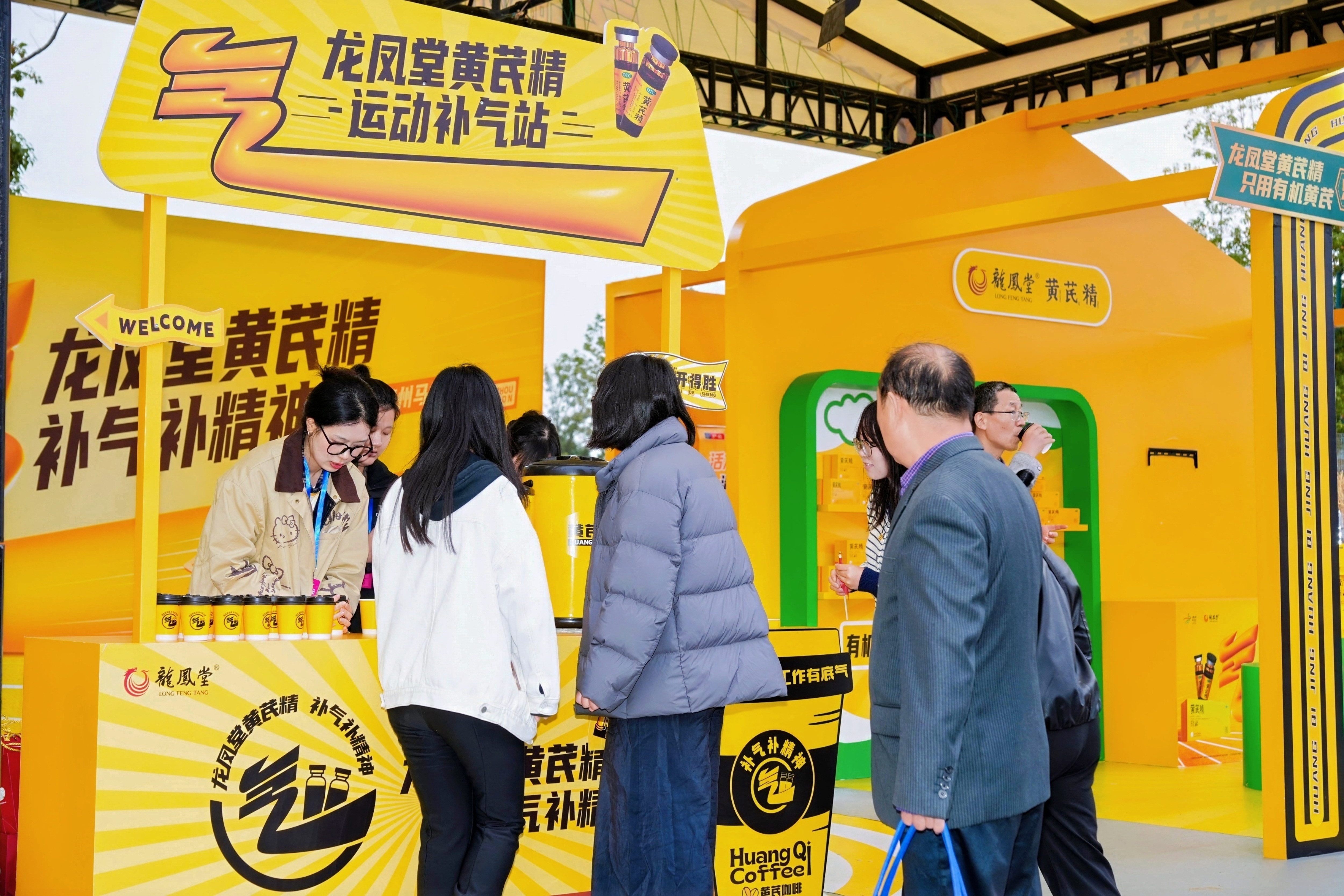 健康赋能每一步，扬子江龙凤堂2025泰州马拉松赛鸣枪开跑