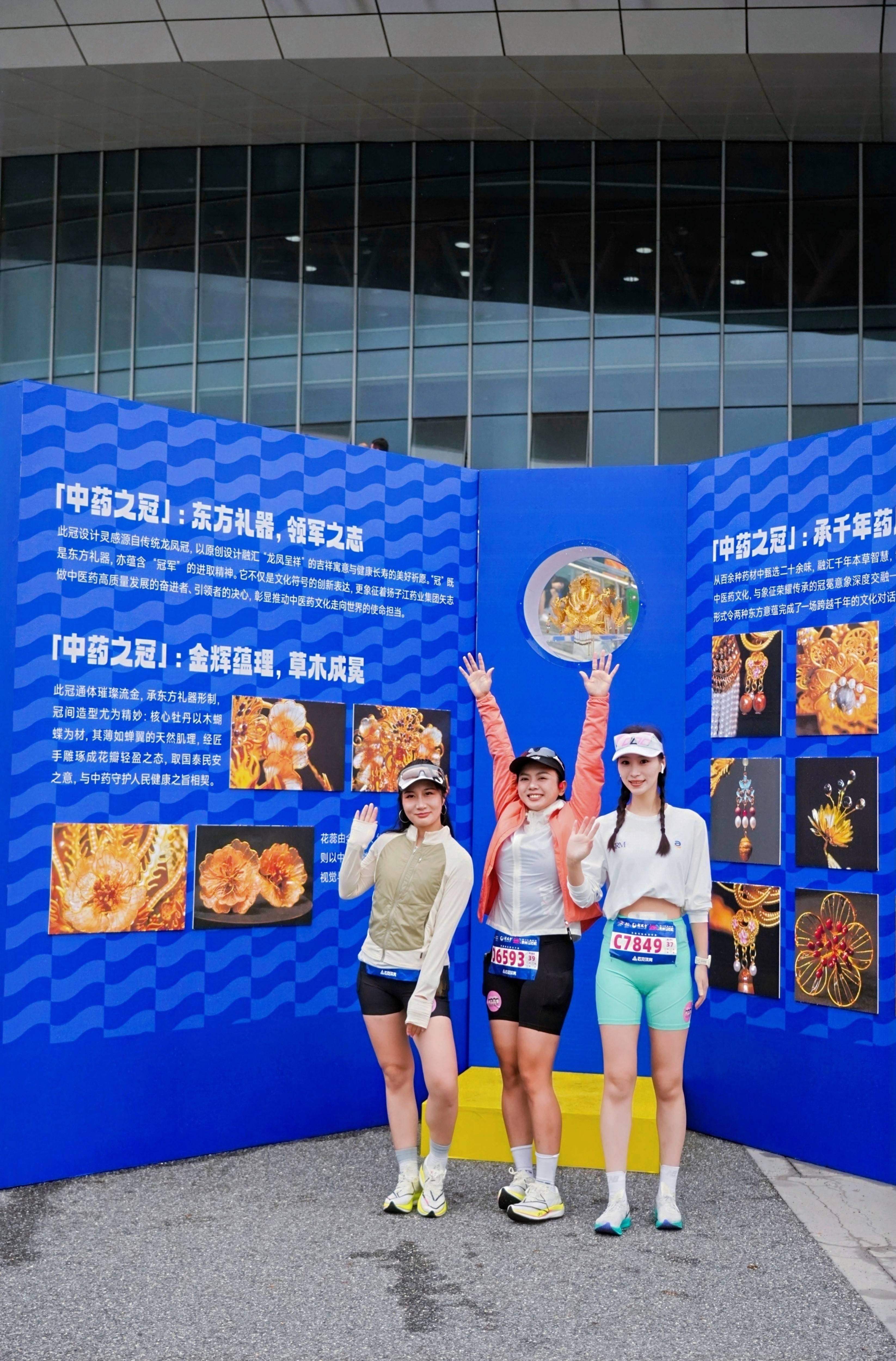 健康赋能每一步，扬子江龙凤堂2025泰州马拉松赛鸣枪开跑